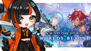 【 シャドバWB】　ロイヤルを味見や！！！！！！！！　【 ぶいすぽっ！ ⁠/蝶屋はなび 】