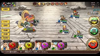 「インサガ」実況インペリアルサガエクリプス／第451戦