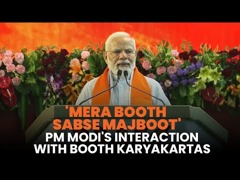 LIVE : प्रधानमंत्री श्री नरेन्द्र मोदी जी का भारतीय जनता पार्टी के बूथ कार्यकर्ताओं से संवाद।ा