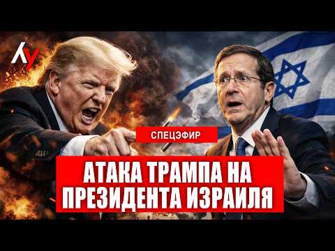 Спецэфир. 🔴 12 марта • 10:00–12:00