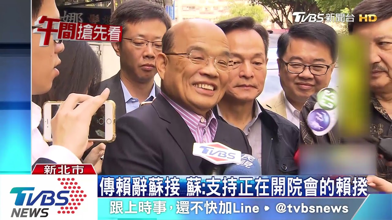 感覺到責任? 蘇貞昌:身上一直都有重擔