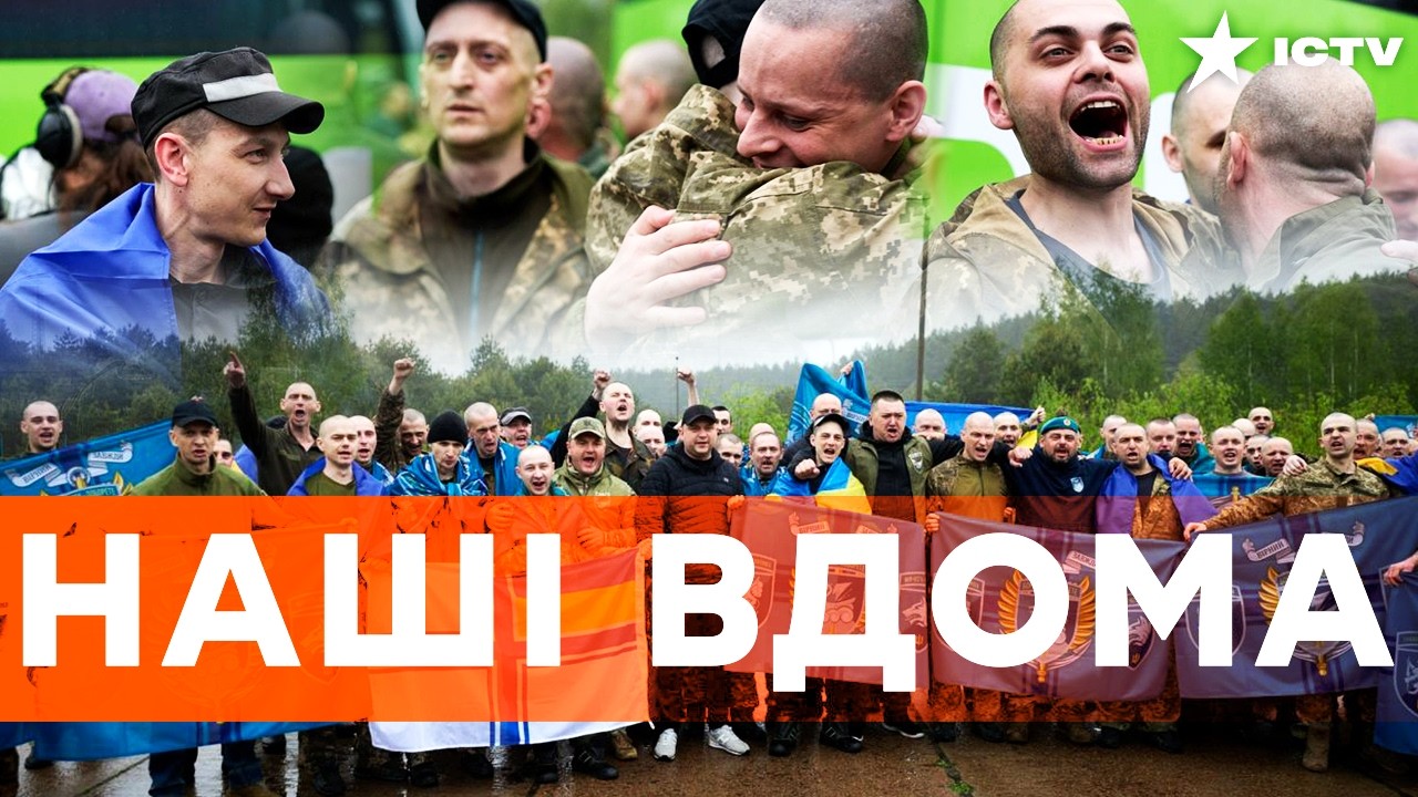 ТЕРМІНОВО! УКРАЇНА повернула 205 ЗАХИСНИКІВ! Перший етап обміну 1000 на 1000. ЩЕМЛ?