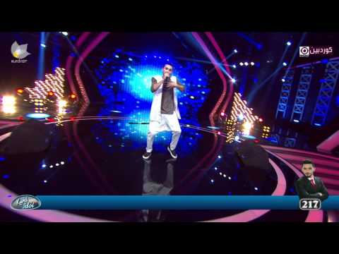 Kurd Idol - Ronî Artîn / ڕۆنی ئاڕتین