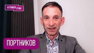 PORTNIKOV: "I'll tell you this big secret." What Putin started, a signal from Zaluzhny, China, Ir...