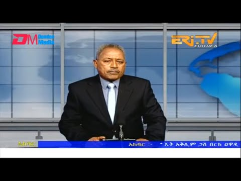 News in Tigre for December 12, 2022 - ERi-TV, Eritrea