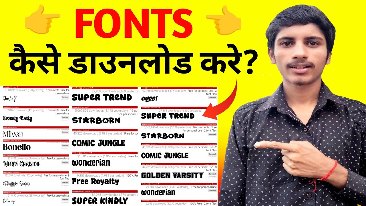 Fonts kaha se download karen 🤔| how to download a font from dafont | 