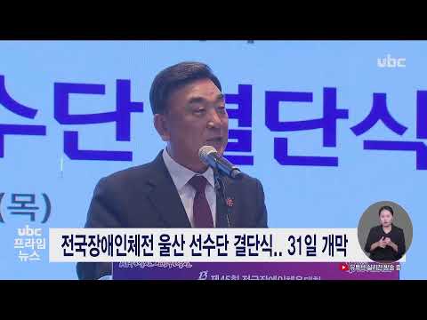 2025/10/23 프라임뉴스