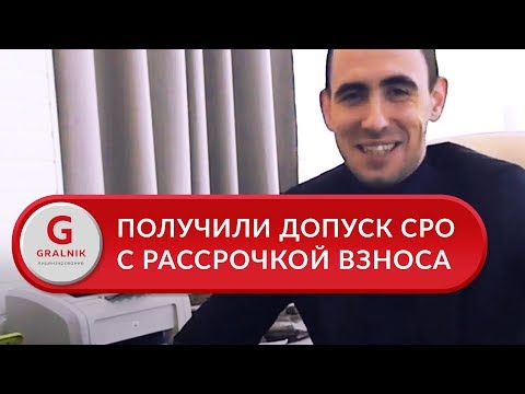 Отзыв «Сити Девелопмент»