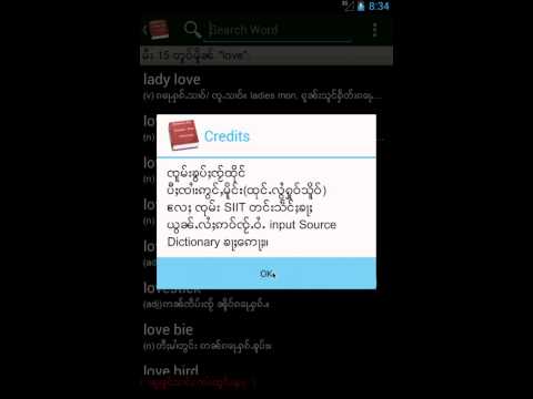 Dictionary Tai Video