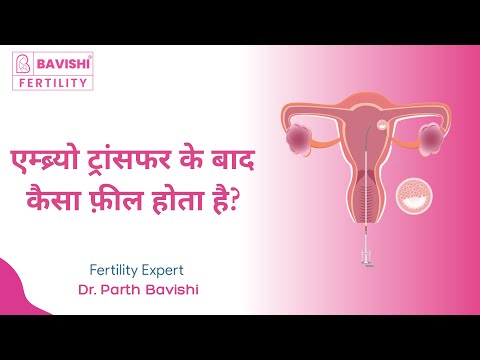 What to Expect After Embryo Transfer
