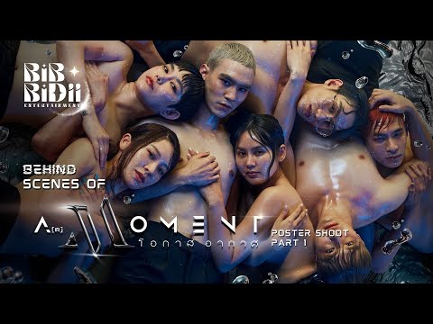 Behind the scenes of the AirMoment Part 1