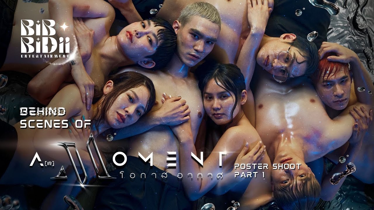 Behind the scenes of the AirMoment Part 1