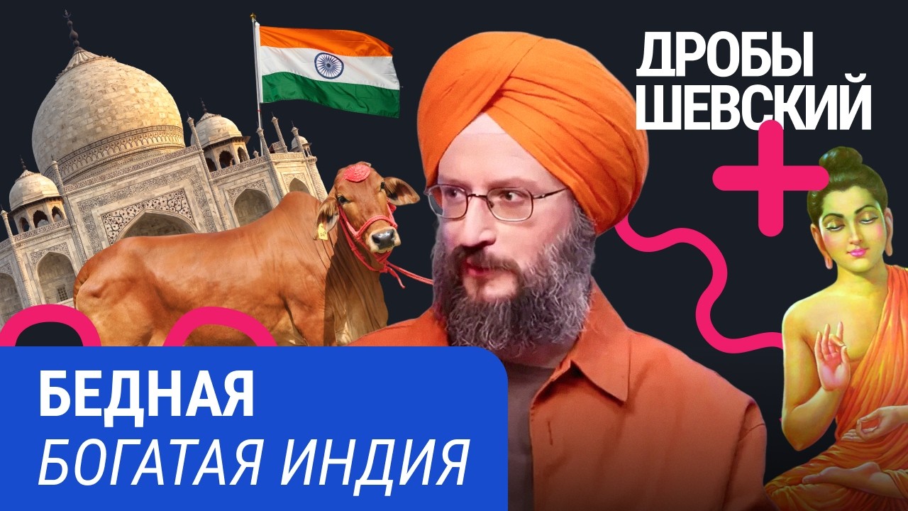 Грязь и нищета рядом с лучшими программистами и топ-медициной: Индия, котору?