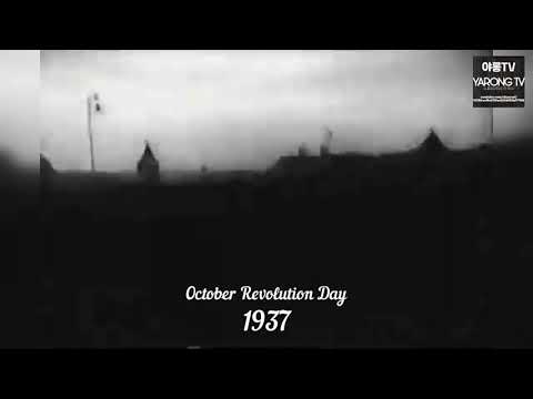 The Internationale played in the Soviet Union [1936-1967]