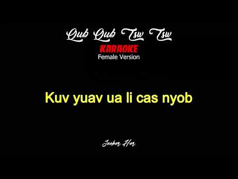 Qub Qub Tsw Tsw (Karaoke) "Female Version"