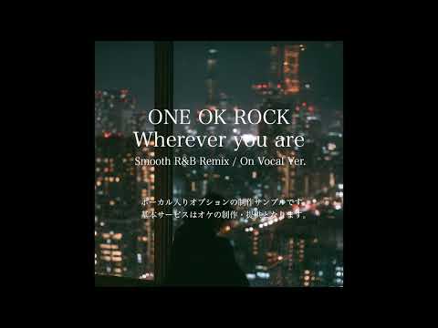 あなたの推し曲をプロDJが新世界REMIXします イメージ1