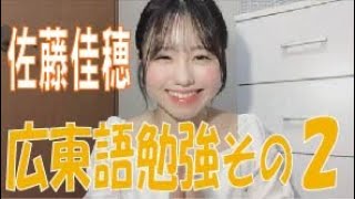 [閒聊] 本日行程與閒聊 200614