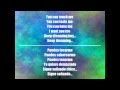 Angy-Boy Toy (Lyrics/Letra) 