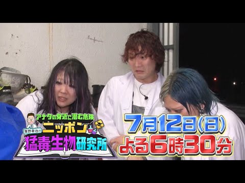 欅って、書けない?