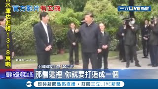 Re: [新聞] 馬英九武漢題字 一聽「中國夢」扭頭就走