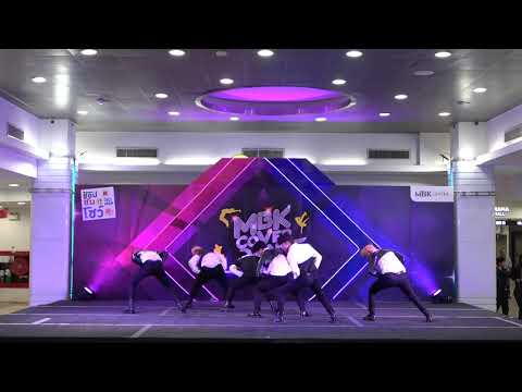 MBK COVER DANCE 2020 รอบ Semi Final ทีม Definert Prince