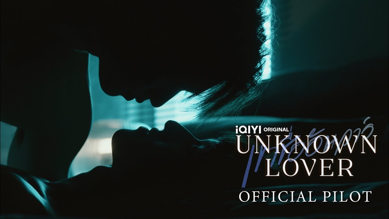 OFFICIAL PILOT | iQIYI Original - UNKNOWN LOVER | เขาชื่ออันวาร์