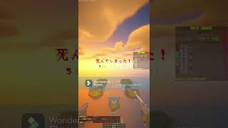 音量注意【Minecraft】【マイクラ】けいちゃんのマイクラの上手さがすごい