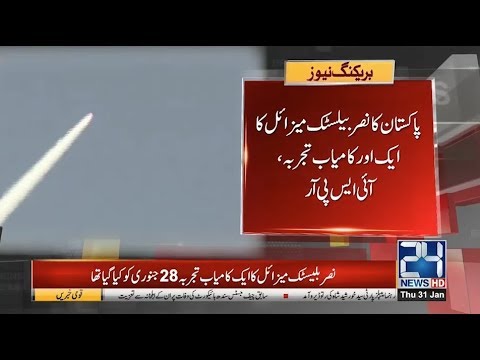 Pakistan Fires Successful Test Of Ballistic Missile