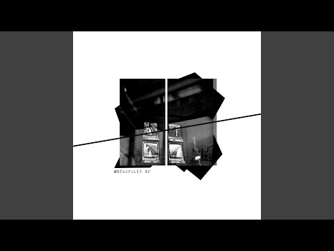 Metropolis (Function Remix)