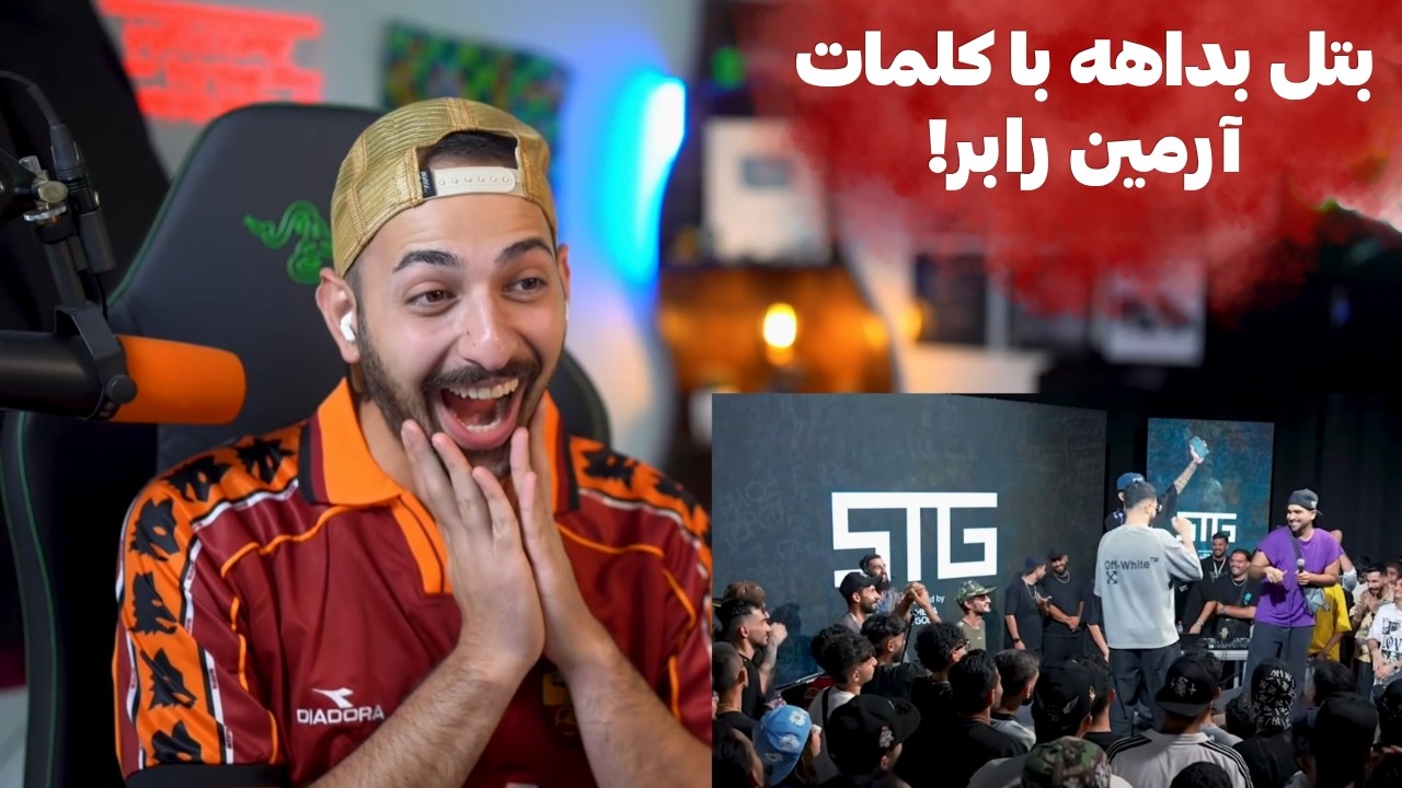 ری اکشن به قسمت ۲ برنامه کیلومتر ۸ آرمین رابر با اجرا های طوفانی