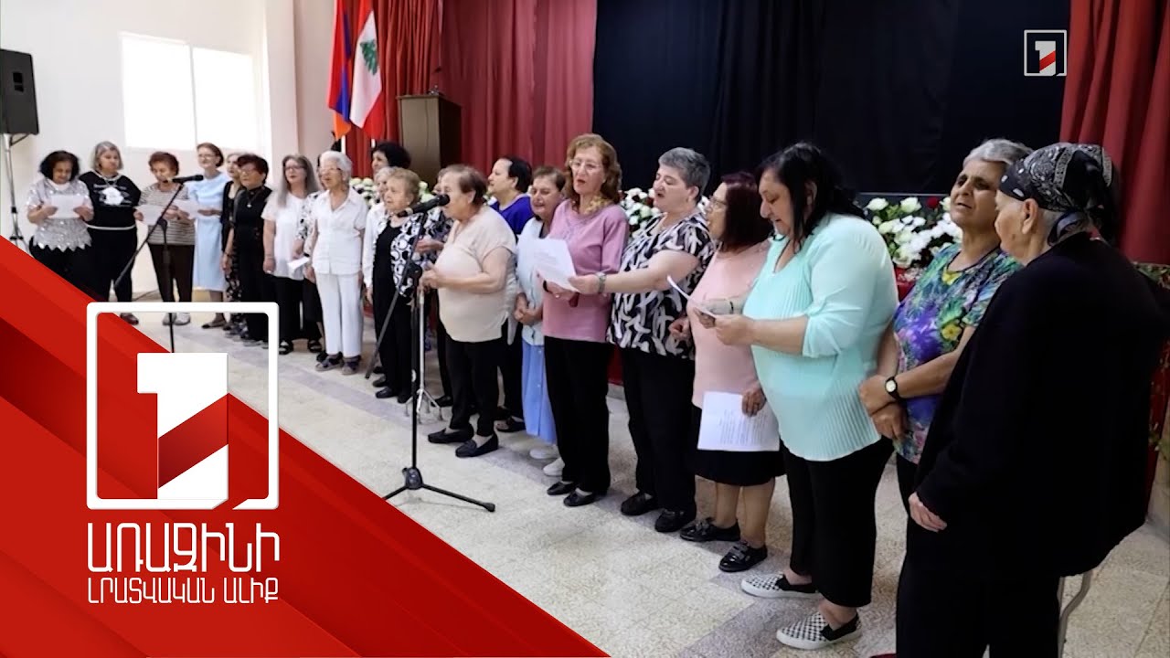 Բուրջ Համուդի խնամքի կենտրոնները հոգ են տանում տարեցների և երեխաների մասին