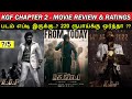 KGF Chapter 2 - Movie Review (Tamil) | 220 Rs ku Padam Worth ah ? | Trendswood TV