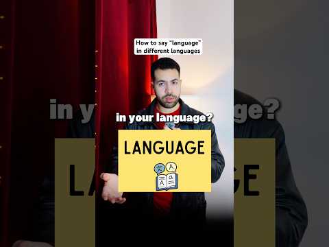 How to say “Language” in different languages #languagelearning