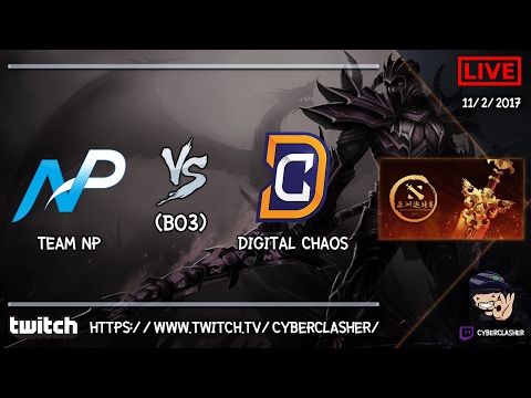 DAC 2017 NA Qualifier - Team NP vs Digital Chaos #Game 1