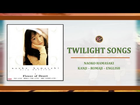Naoko Hamasaki - Twilight Song [Kanji/Romaji/English Lyrics] Yamato Takeru
