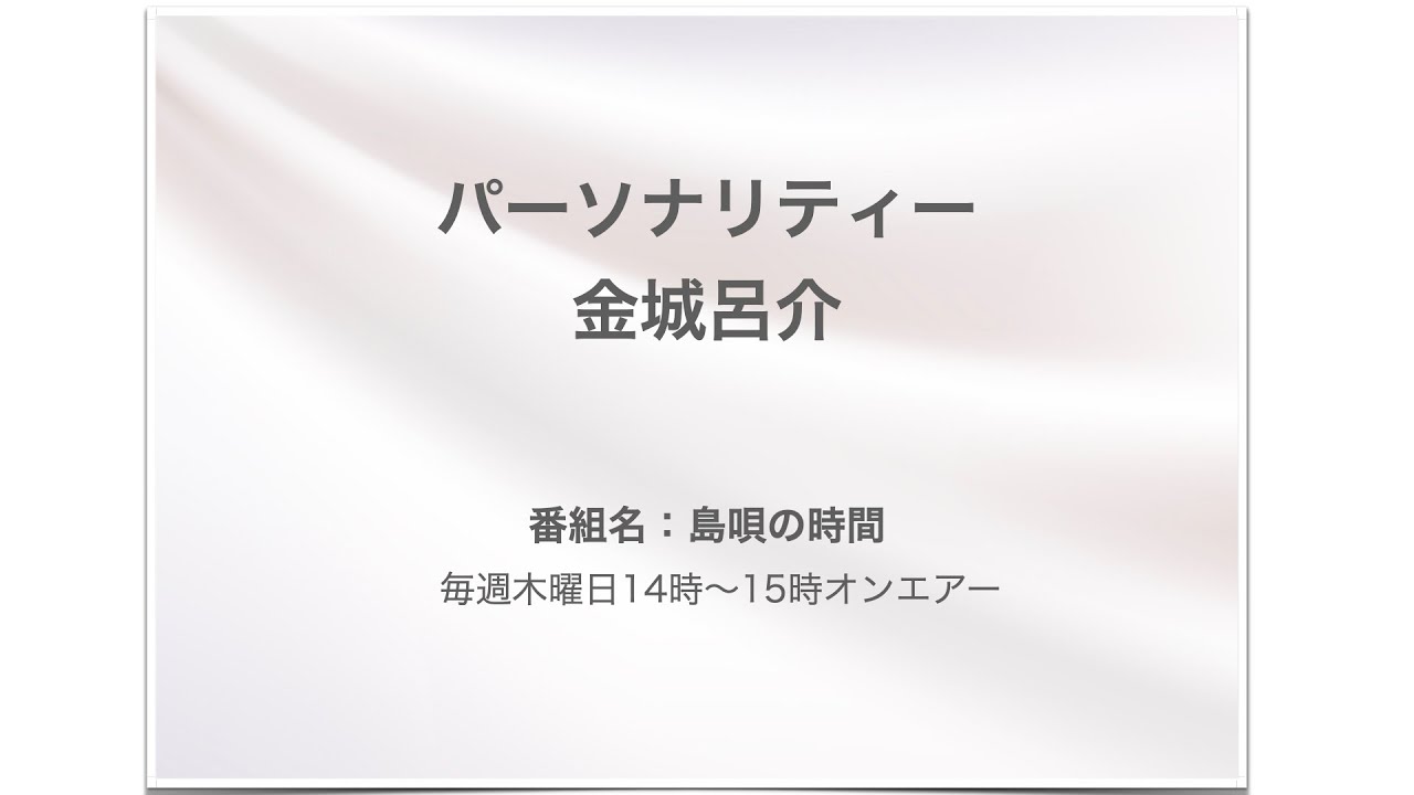 12月29日放送分・・・こちらをクリックしてYouTubeへ↑