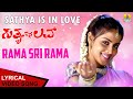 Ramaa Sri Ramaa Lyrical Song Sathya In Love K S Chithra Shivrajkumar Gurukiran Jhankar Music