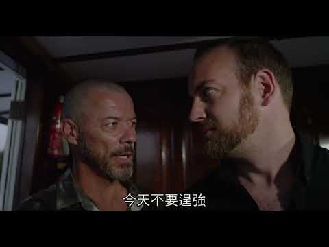 亞馬遜歷險記：女王號的詛咒 Amazon Queen 預告 2023