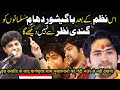 Imran Pratapgarhi Made Speechless To Bageshwar Dham Sarkar By His Poetic Masterpiece