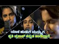 shruti || prakash singing || kannada || song || yaak hudug maiyag hega haithi ||