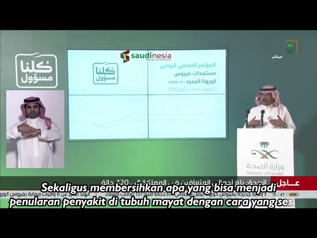 Video: Bagaimana Jenazah Terinfeksi Corona Diperlakukan di Arab Saudi
