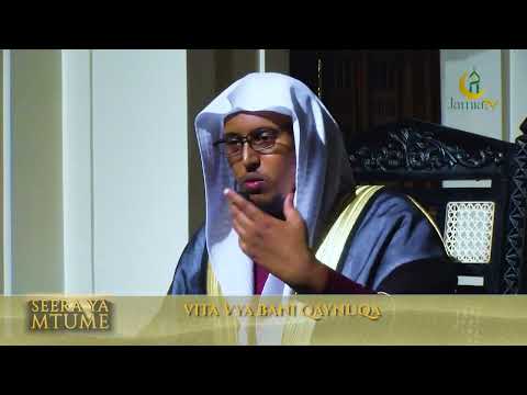 THE PROPHET'S WORD EP 97