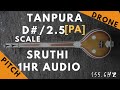 Tanpura Sruthi - Drone - D# Scale or 2.5 Kattai - Pa (Panchamam/ Pancham) - 155.6Hz