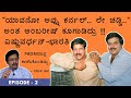 ಕ್ರೇಜಿ಼ ಕರ್ನಲ್‌ ನೋಡಿ ರವಿಚಂದ್ರನ್‌ ಶಾಂ