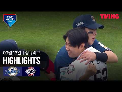 두산 VS NC 9:2 KBO 하이라이트