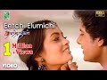 Eetchi Elumichi Official Lyrical Video Taj Mahal A R Rahman Bharathiraja Vairamuthu Manoj