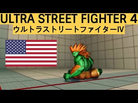 USFIV ➤ North America Compilation #142 ➤ ultra street fighter 4, ウルトラストリートファイター4, capcom