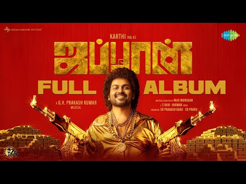 Japan - Full Album | Karthi, Anu Emmanuel, Sunil | Raju Murugan | GV Prakash — Japan