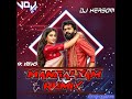 MANGALYAM REMIX DJ HERSOM VDJ ALVIN