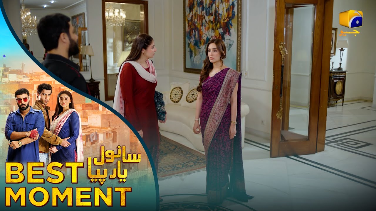 𝐒𝐚𝐧𝐰𝐚𝐥 𝐘𝐚𝐚𝐫 𝐏𝐢𝐲𝐚 Episode 34 | 𝐁𝐞𝐬𝐭 𝐌𝐨𝐦𝐞𝐧𝐭 𝟎𝟐 | Feroze Khan - D
